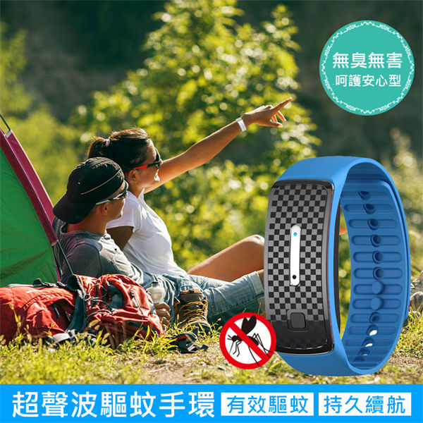 電子驅蚊手環