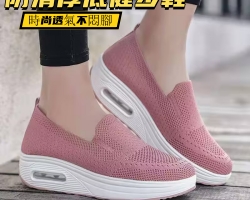 防滑厚底健步鞋