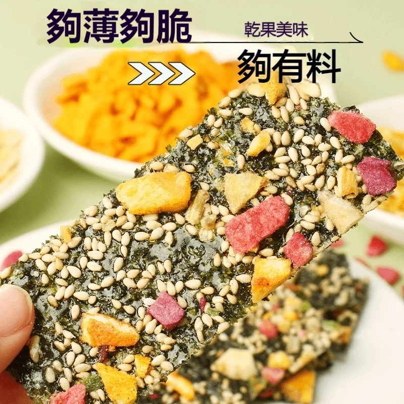 果蔬鮮脆海苔片
