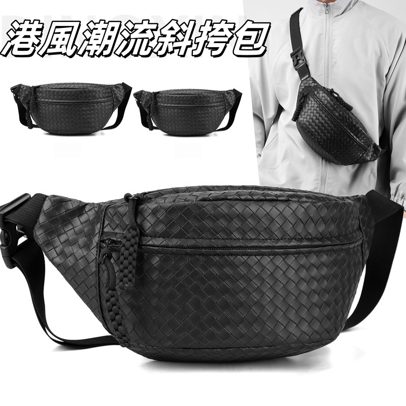 港風潮流斜挎包