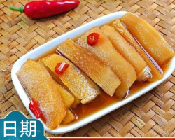 高雄大刀蘿蔔皮